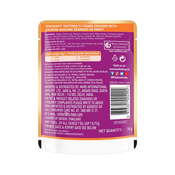 WHISKAS ADULT TASTY MIX 70 gm