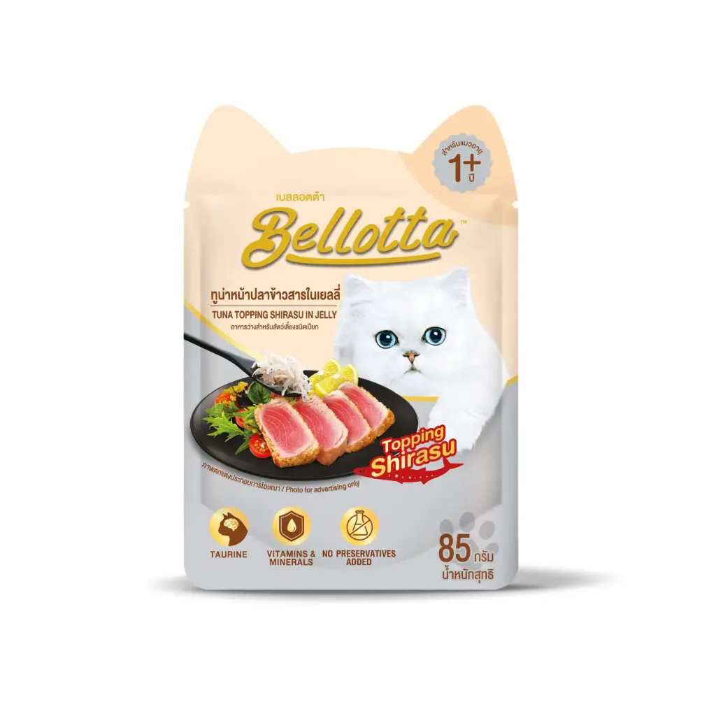 BELLOTTA TUNA TOPPING IN JELLY 85 gm