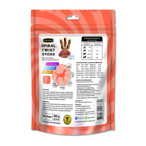 [bbqlamb450] GOODIES SPIRAL STICKS BBQ & LAMB 450 gm