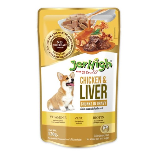 [JER-GRY-CL-120G] JERHIGH GRAVY - CHICKEN & LIVER 120 gm