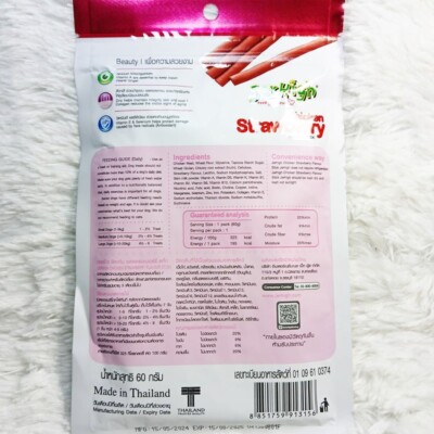 JERHIGH STRAWBERRY 70 gm