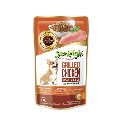 JERHIGH GRILLED CHICKEN MEAT IN JELLY 130GM